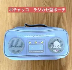 ★ポチャッコ　ラジカセ型　ポーチ
