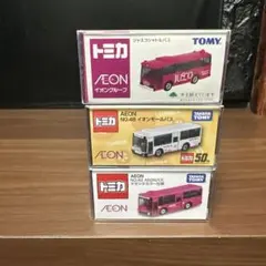 トミカ　☆イオンモール　ジャスコ　バス　☆3点セット トミカ ☆イオンモール ジャスコ バス ☆3点セット - メルカリ