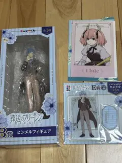 葬送のフリーレン　ヒンメルフィギュア セット　エニマイくじ　Ｂ賞