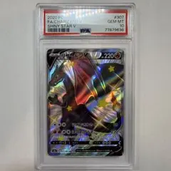 【PSA10】 リザードンV SR S9 スターバース 102/100 リザードンV SR S9 スターバース 102/100 PSA10 - メルカリ