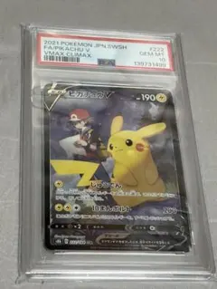 世界418枚】カイリューEX PSA10 100/096 最新ケース【高騰中】 - メルカリ