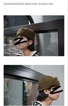COMES AND GOES ブリムニットキャップ