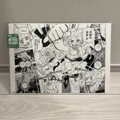 ONE PIECE BASE SHOP ALL PAGES エッグヘッド編 9枚 ONE PIECE BASE SHOP ALL PAGES エッグヘッド編 9枚 - メルカリ