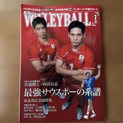 2026年最新】柳田将洋の人気アイテム - メルカリ