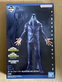 【新品、未使用】ヒロアカ 一番くじ オール・フォー・ワン E賞