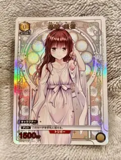 ユニオンアリーナ ToLOVEる 古手川唯 箔押しプロモカード - メルカリ