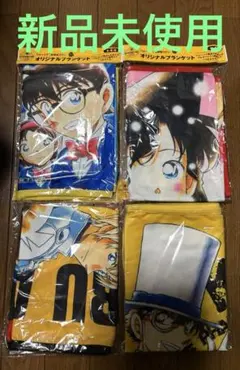 【新品未使用】名探偵コナン タオルケット シングルサイズ 名探偵コナン シングルサイズ タオルケット 新品 隻眼の残像 C99301727