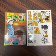 Item thumbnail for item c018a3bf-0fda-44b5-87dc-ea8f80394b73