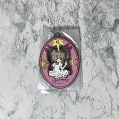 カードキャプターさくら ラバーマスコット