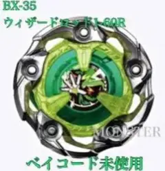 2026年最新】ウィザード 1-60rの人気アイテム - メルカリ