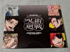 最強ジャンプ2026年2月号 付録 呪術廻戦 卓上カレンダー カード