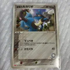 ポケモンカード 波導のルカリオ PROMO プロモカード 092/PCG-P - メルカリ