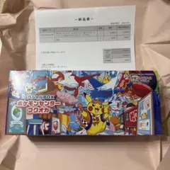 スカーレット&バイオレット スペシャルBOX ポケモンセンターフクオカ