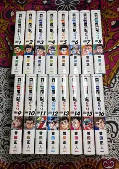 即日発送】capeta カペタ 全巻セット 1-32巻 曽田正人 完結 - メルカリ