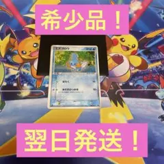 2026年最新】ポケモンカードゲームADV 第1弾構築済みスターター