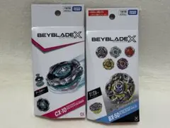 ベイブレードX スターター 2種セット cx14 cx49 - メルカリ