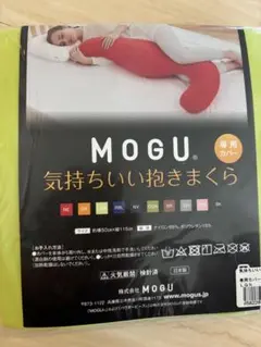 MOGU 抱き枕 専用カバー 約50×115cmのサムネイル