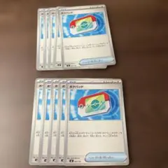 スタートデッキ100 ポケパッド　ノーマル　10枚セット　①