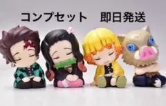 肩ズンFig. 鬼滅の刃　コンプセット