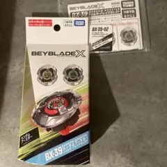 kool様 リクエスト 2点 まとめ商品