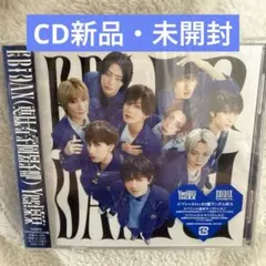 EBiDAN Yes!東京 新品未開封 SUPER★DRAGON