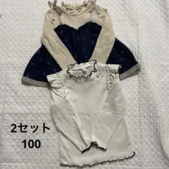 アプレレクール　トップス　2セット　100
