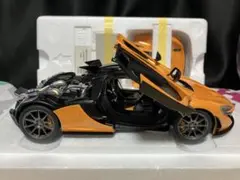 オートアート 1/18 マクラーレン P1(メタリックオレンジ) - メルカリ