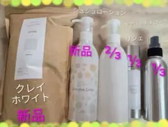 2026年最新】コパンシュシュ クレンジングの人気アイテム - メルカリ