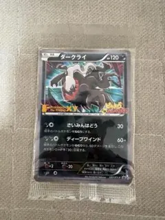h*a様 【未開封】ダークライ 037/XY-P ポケモン映画2014 プロモ - メルカリ
