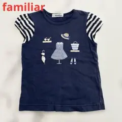 ファミリア　夏のお出かけコーデ刺繍　マリン　Tシャツ　110 トップス　半袖