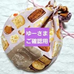 Item thumbnail for item 5be74a63-ee9a-4ca2-aad7-905a79bcac99