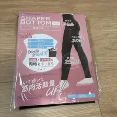SOKUYAKUウェルネスSHAPER BOTTOMロング 着圧レギンスL-LL - メルカリ
