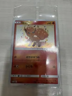 2026年最新】ポケモンカード ロコン 146/SM-P プロモの人気アイテム