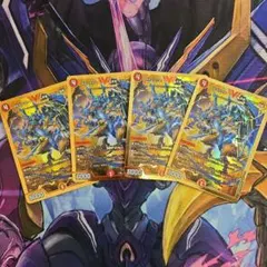 ボルシャック・武者・ドラゴン「武偉」 金 4枚セットのサムネイル