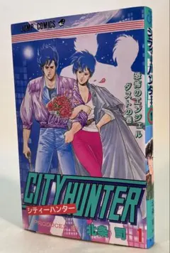 2025年最新】少年ジャンプ 1985年 13 号の人気アイテム - メルカリ