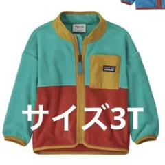 パタゴニア　ベビー シンチラ ジャケット