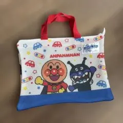 【非売品】アンパンマン メッシュバッグのサムネイル