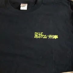 heaven by marc jacobsあおばくん着用 アートプリント T - メルカリ