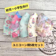 r.e.m様〜専用☆紐付き☆