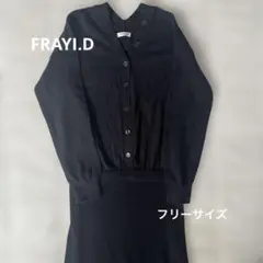 FRAY I.D ブラックニットワンピース 長袖