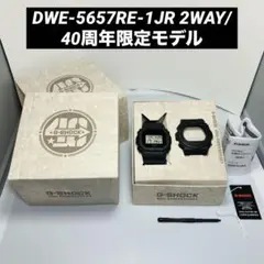 2026年最新】DWE-5657RE-1JRの人気アイテム - メルカリ