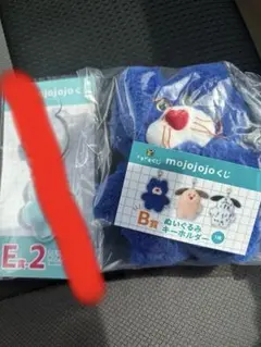 mojojojo モジョジョジョ　一番くじ