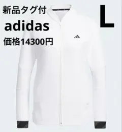 新品✨アディダスゴルフ 森田遥 上下 長袖ジャケットスカート
