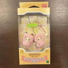 シルバニア　キーチェーン　-さくらんぼ-美品