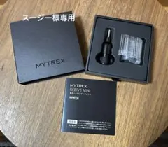 MYTREX REBIVE MINI専用　ハリ形アタッチメント