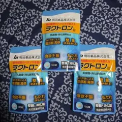 明治薬品ラクトロン180錠3袋セット おまけ付き（液体歯磨き7包 
