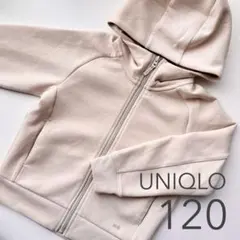 UNIQLO ドライスウェットフルジップパーカ 120