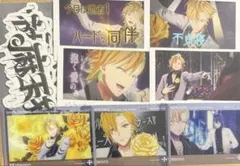 ヒプマイ ヒプムビ クリアカード 一二三　オンラインくじステッカー　８点