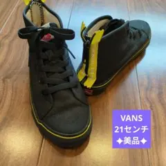 ✦美品✦VANS　21cmOFF THE WALL ブラックハイカットスニーカー
