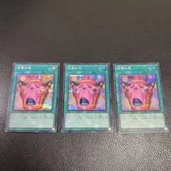 遊戯王　怠慢な壺　レリーフ　アジア版　3枚 遊戯王 怠慢な壺 レリーフ 3枚 魔法カード - メルカリ